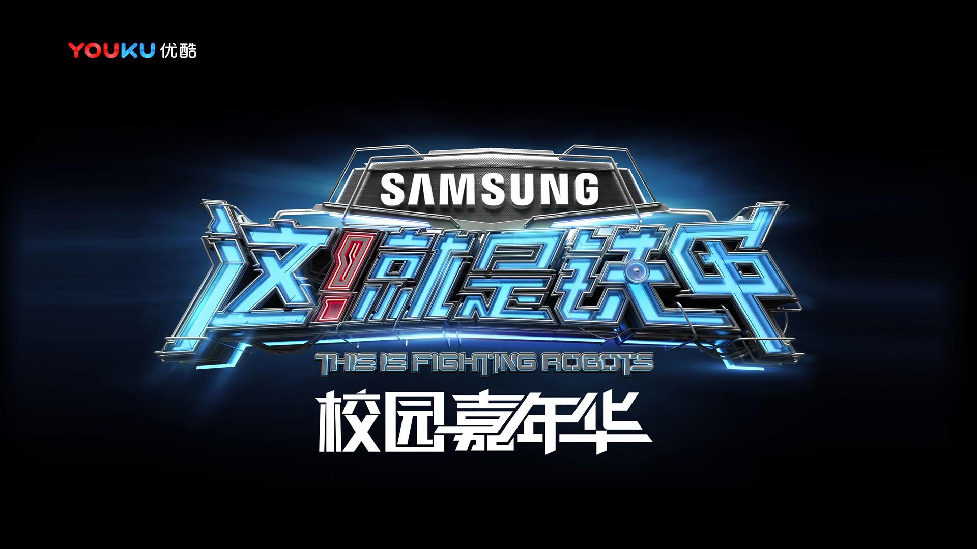 汇赢国际品牌故事